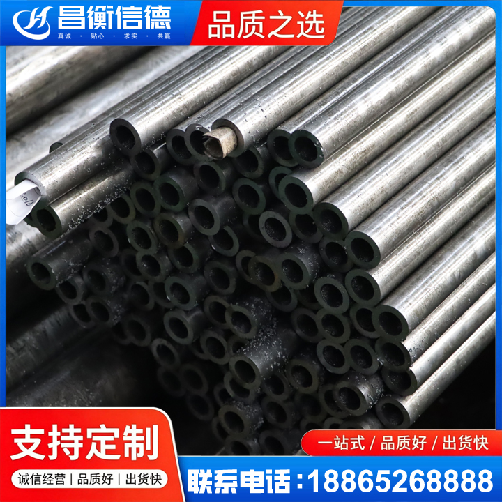 大同GCr15精密钢管