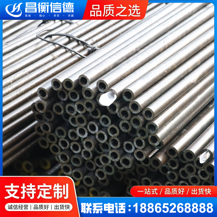大同液压油缸用精密钢管
